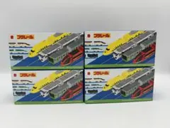 新品・未使用　ハッピーセット　プラレール　ひみつ以外コンプリート　第2弾　計4点