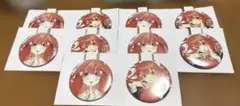 五等分の花嫁 一番くじ J賞 中野五月 缶バッジ 5個セット まとめ売り