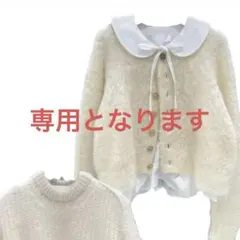 ハク様専用となります