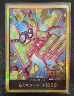 コビー金ドン　THE BEST