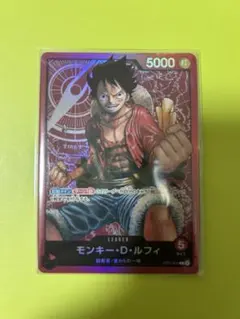 モンキー・D・ルフィ　L リーダーカード　ST01-001