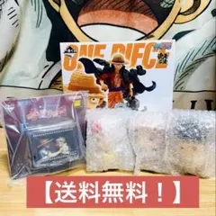 【新品未開封】一番くじワンピースまとめ売り