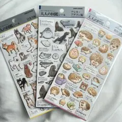 正規品　大人の図鑑シール ３枚セット アシカアザラシ 日本犬　ハリネズミ