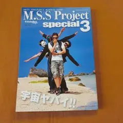 M.S.S Project special 3