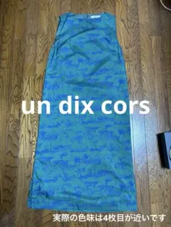 【un dix cors アンディコール】ロングワンピースのサムネイル