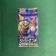 2026年最新】ジージーエンド box 未開封の人気アイテム - メルカリ