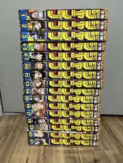 【週刊少年ジャンプ】2020年1〜7,10〜18,39〜41号　16冊まとめ売り