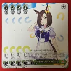 2026年最新】ヴァイスシュヴァルツの人気アイテム - メルカリ