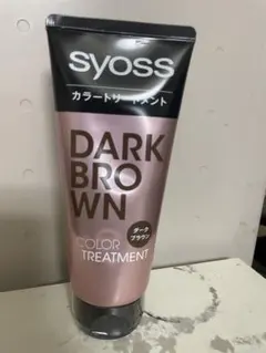 syoss カラートリートメント ダークブラウンのサムネイル