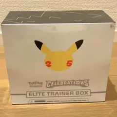 2025年最新】セレブレーション エリートトレーナーボックスの