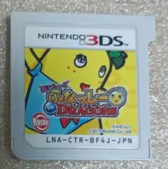 梨汁ブシャー！！ ふなっしー VS DRAGONS　　m2-11