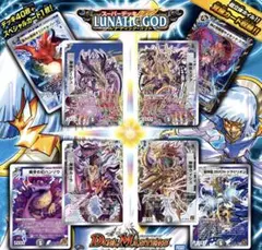 デュエマ 変形デッキセット DX鬼ドラゴン スリーブ デッキケース 説明