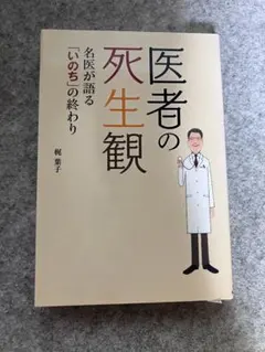 Item thumbnail for item 4d81b1b9-828b-40da-bf25-0b5f2de37175