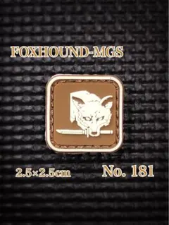 メタルギア　サバゲー ミリタリー ベルクロ パッチ ワッペン