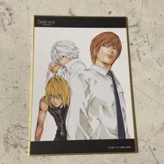 デスノート　デスノート展 ミニ色紙 夜神月 ニア メロ