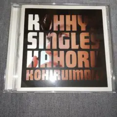 KOHHY'S SINGLES 小比類巻かほる
