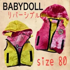 BABYDOLL♡リバーシブル　フード付き　ベスト　モコモコ