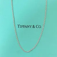 【43cm】Tiffany & Co. ネックレス チェーン シルバー 925のサムネイル