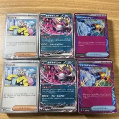 ポケモンカード　デッキビルドBOX 汎用カードのみ　2セット分