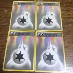 旧裏 ノーマル500枚 まとめ売り エネルギーなし 無色2個エネルギー 初版 レアリティシンボルなし 第1弾 旧裏