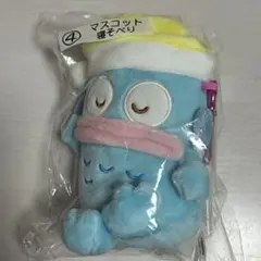 ハンギョドン 当りくじ ④マスコット 寝そべり