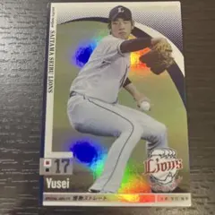 Item thumbnail for item 4d0c0796-1871-4137-b3a8-58257de30f5d