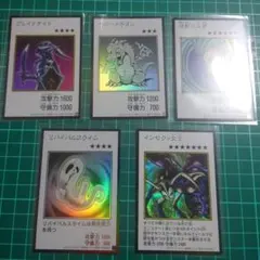 2026年最新】遊戯王引退の人気アイテム - メルカリ