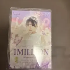 ろこまこあこまこ100万人記念ブロマイド