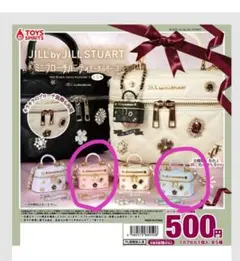 JILL by JILL STUART ミニブローチバニティキーホルダー2