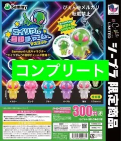 未使用品】エイリやん お守り 金 【331枚限定】 - メルカリ