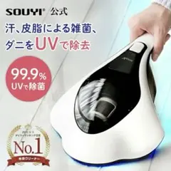 2026年最新】UV寝具用掃除機ケアウィンの人気アイテム - メルカリ
