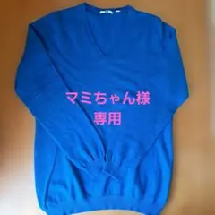 UNIQLO カシミヤ Vネックセーター XL ブルーグリーン