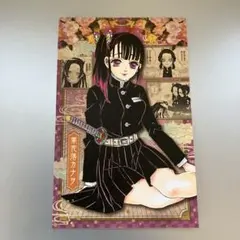 鬼滅の刃 ポストカード 栗花落カナヲ