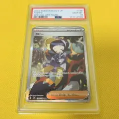 フウとラン SR PSA10サン&ムーン 裂空のカリスマ 103/096 - メルカリ