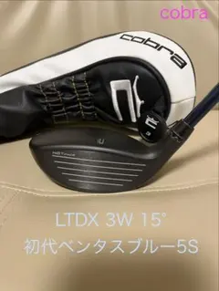 ロッディオ RODDIO U5 ベンタスHBブルー8S おまけ付き！！ - メルカリ