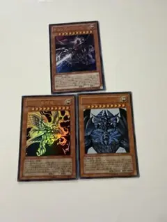 遊戯王 三幻神 25thシークレットレア 英語版 オシリス オベリスク ラー