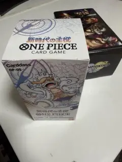 【新品未開封テープ付】新時代の主役 OP-05 ワンピースカードゲームボックス