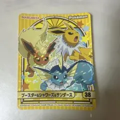シャワーズマスターボールミラーPSA10 - メルカリ