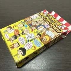 2026年最新】小林賢太郎 トランプの人気アイテム - メルカリ