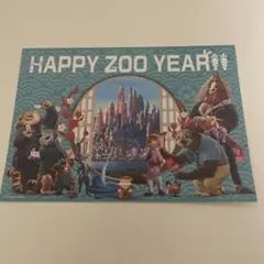 ズートピア2 映画入場者特典 ポストカード HAPPY ZOO YEAR