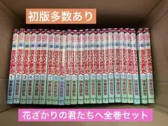 Item thumbnail for item 6fb2df3b-0536-4887-9afa-30b822f178f5