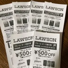 ローソン　サンプルたばこ引換券 ４枚　値引券 2枚　プルーム・オーラ　エボ