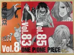 ワンピース クリアファイル　ルフィ　サンジ　ジェルマ66 レイジュ　一番くじ