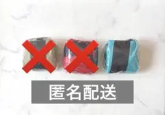 Shiitake様 リクエスト 2点 まとめ商品