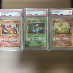 ポケモンカード151 リザードンex SR ゲンガーモンスターボールミラー