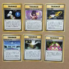 ポケモンカード 旧裏　トレーナーカードセット　ナツメ