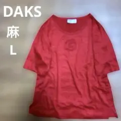 【美品】DAKS ダックス 麻100% ニット 半袖 五分袖 レッド 刺繍ロゴのサムネイル