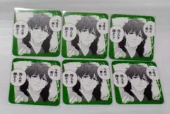 ウィンドブレイカー プリンセスカフェ コースター 十亀条 6点セット