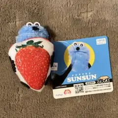 パペットスンスン　フルーツマスコット　いちご