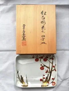 2026年最新】幸兵衛窯の人気アイテム - メルカリ